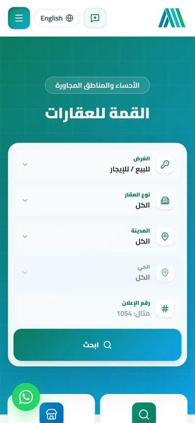 Property search