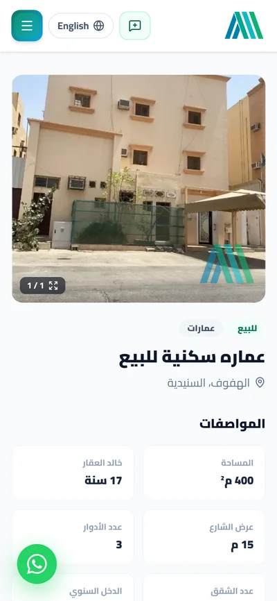 Property page